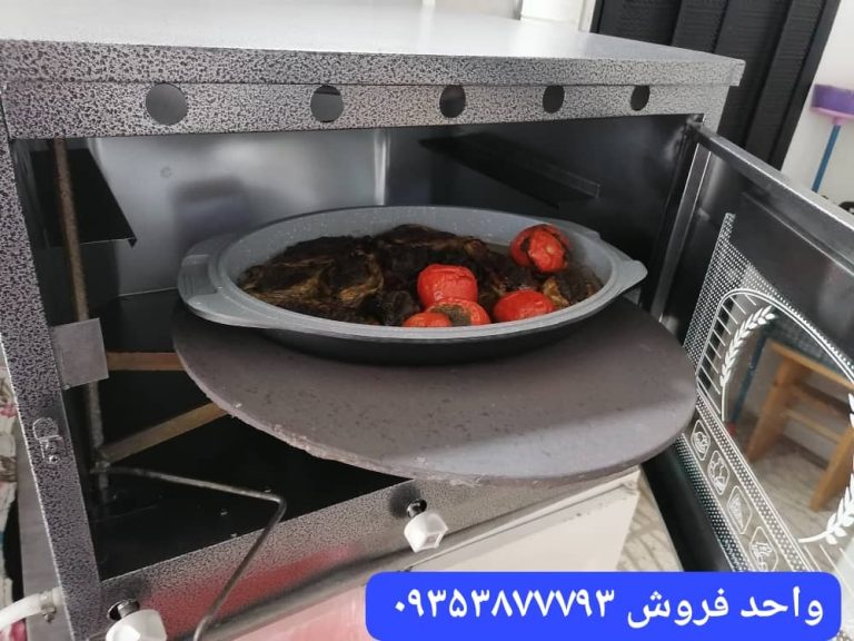تنور گازی بزرگ خانگی